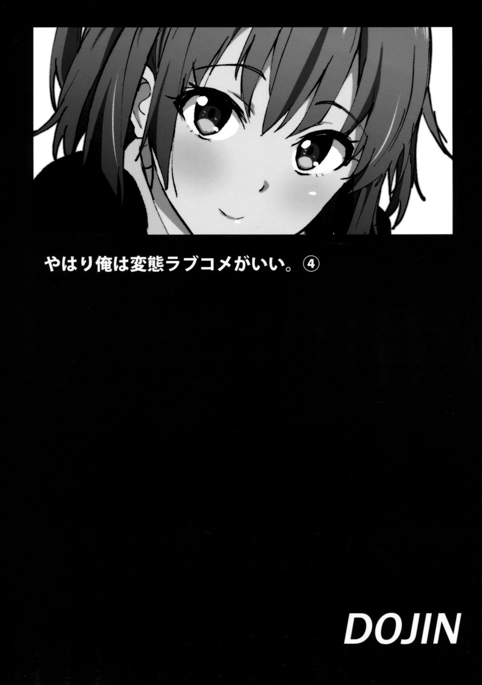 Hentai Manga Comic-Yahari Ore no Hentai Love Come ga Ii-Chapter 4-22